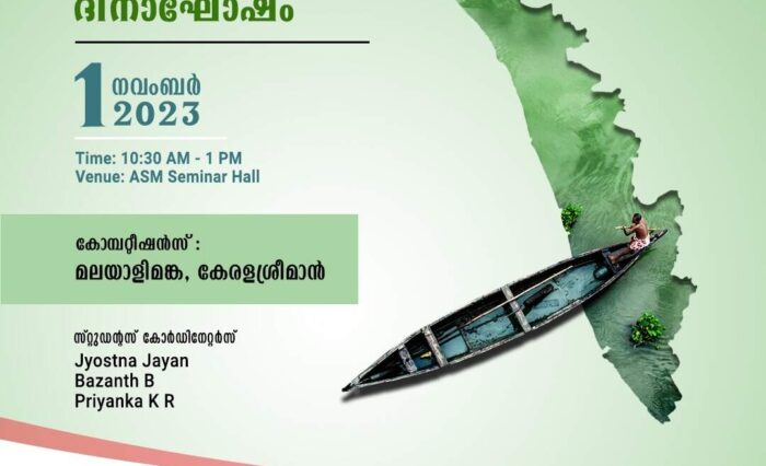 Kerala Piravi Day Poster